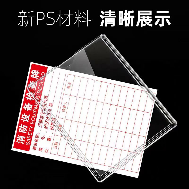 保洁柜/不锈钢拖把夹挂钩/墩布架/挂钩/警示牌/拖把挂钩神器/卫生检查表壳/削皮刀/钥匙盘/衣架