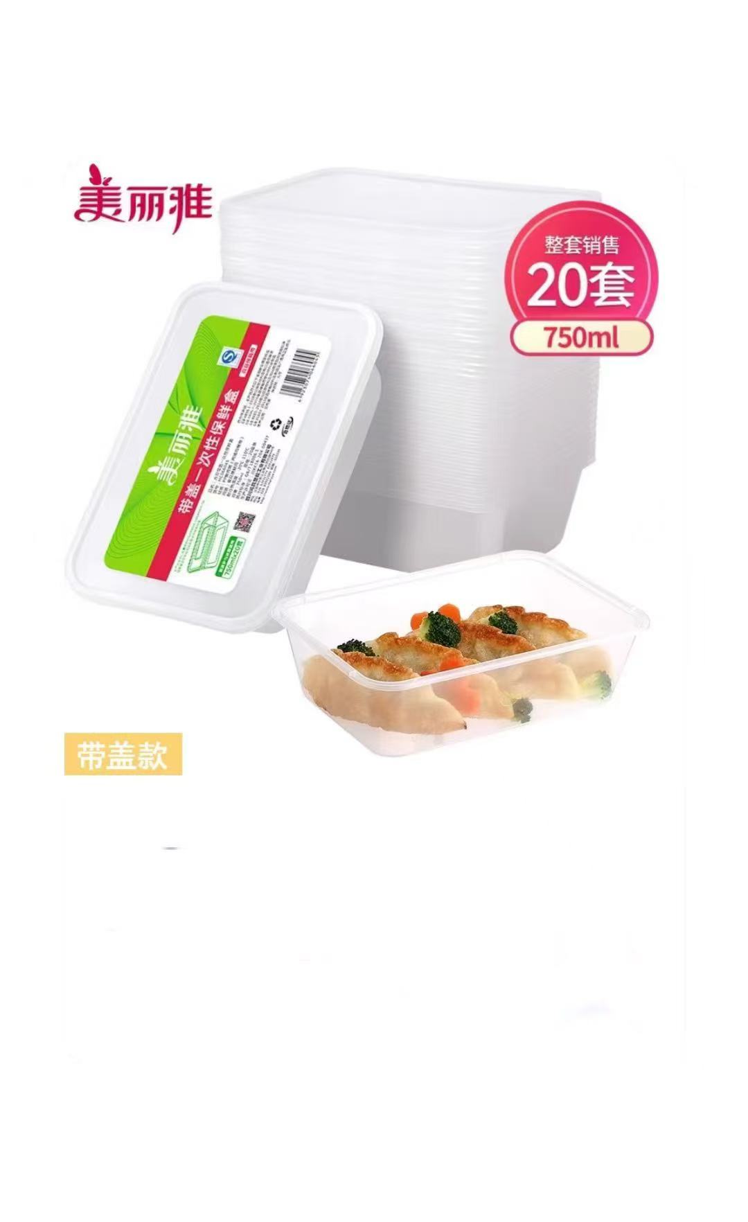 一次性餐盒/饭盒/筷子/毛巾/盘子/手套/牙膏牙刷套装