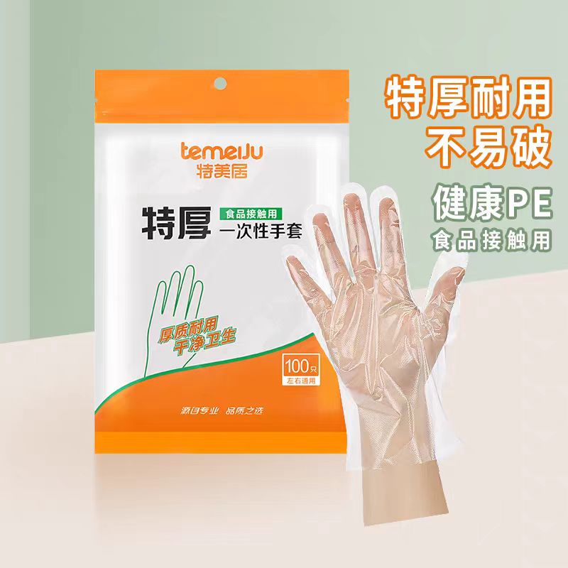 一次性餐盒/饭盒/筷子/毛巾/盘子/手套/牙膏牙刷套装