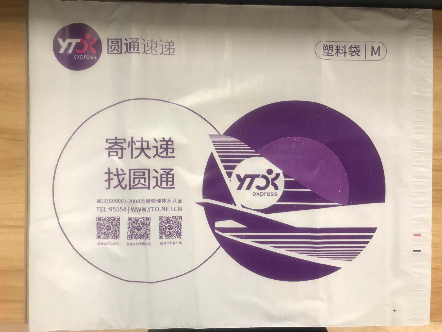 PE防水袋