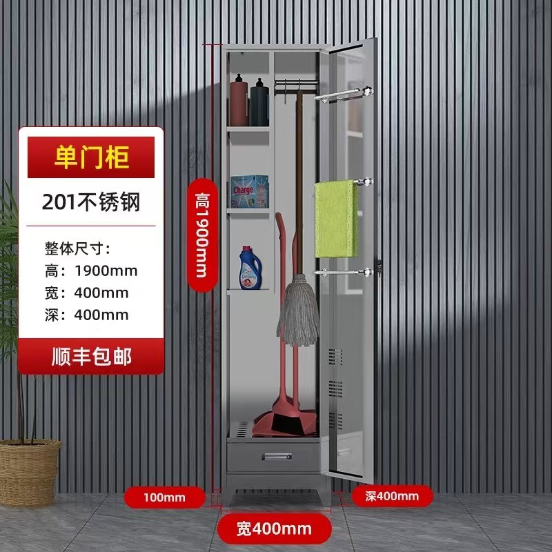 保洁柜/不锈钢拖把夹挂钩/墩布架/挂钩/警示牌/拖把挂钩神器/卫生检查表壳/削皮刀/钥匙盘/衣架