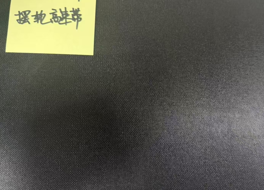 皮带（高速皮带）