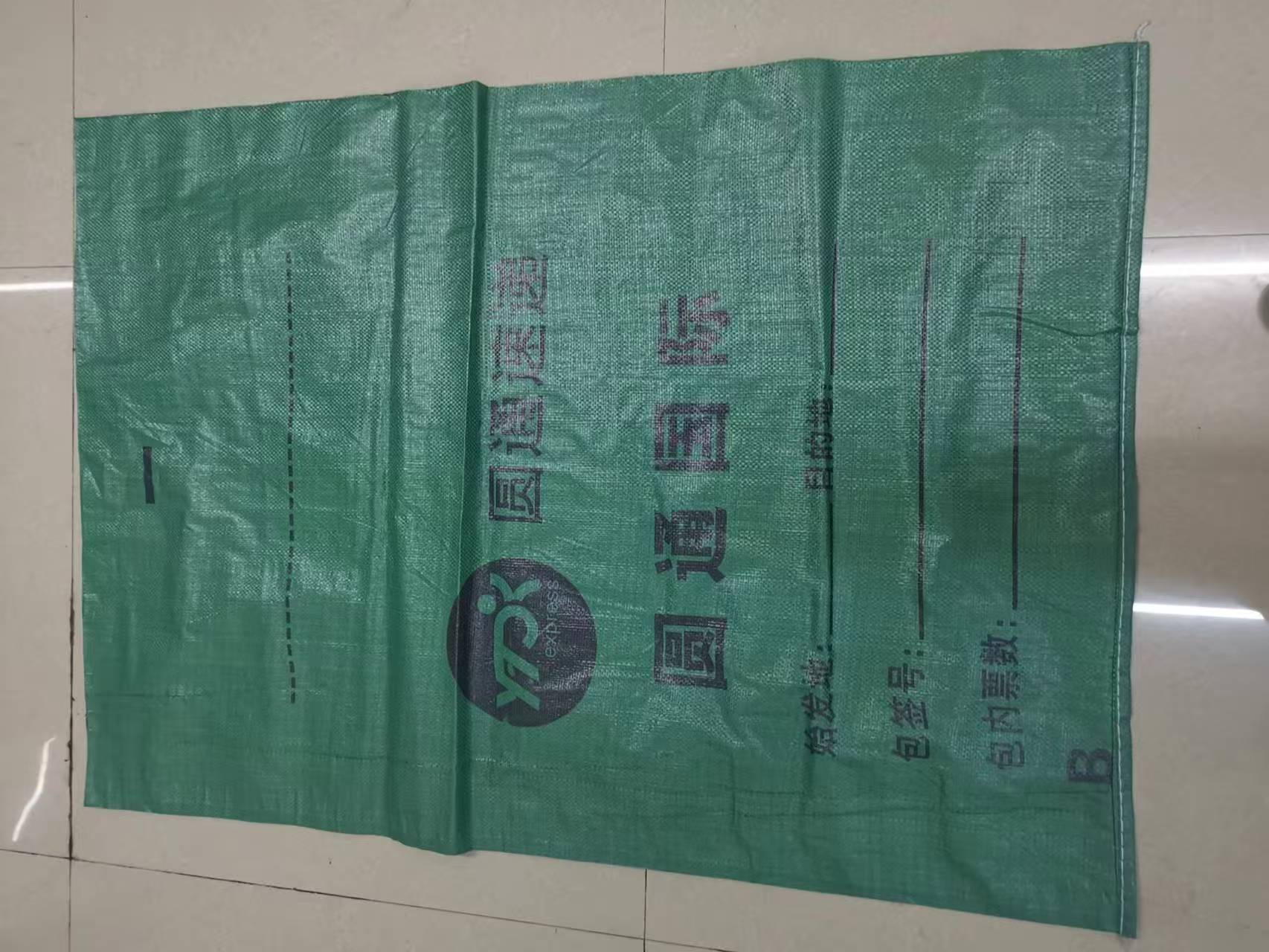 绿色日本编织袋