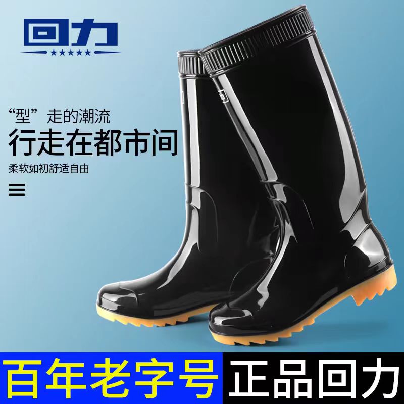 雨伞/雨靴/雨衣
