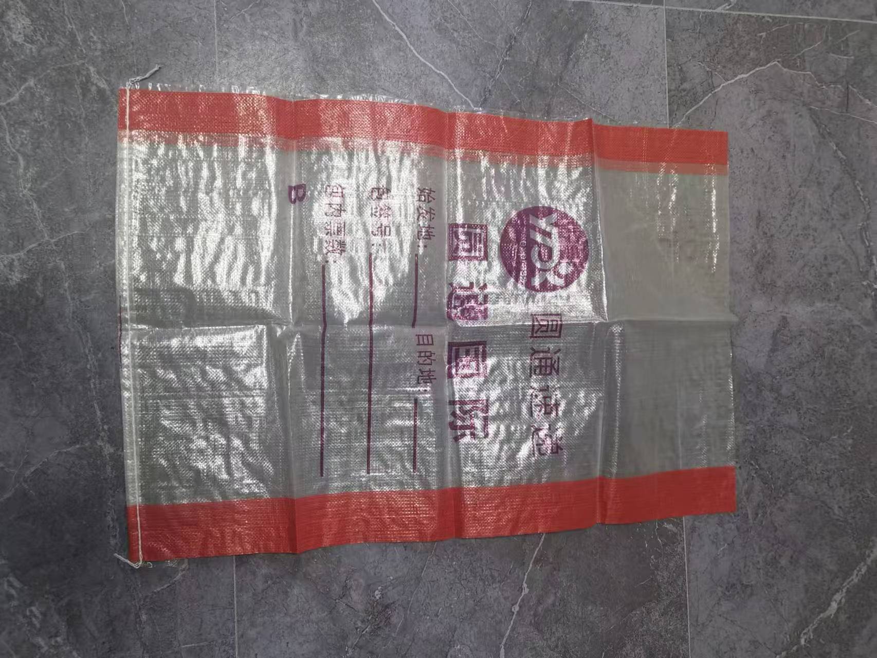 小号透明防水编织袋红边