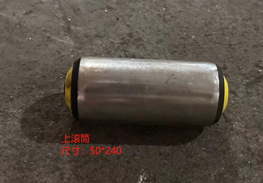 滚筒（居中居边机使用）