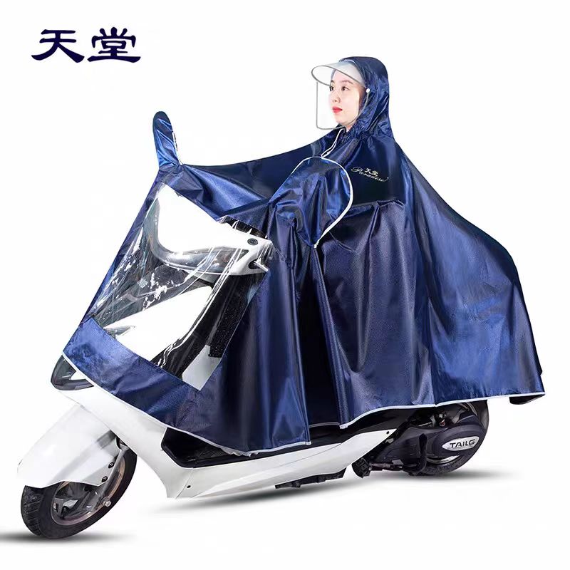 雨伞/雨靴/雨衣