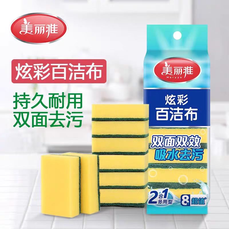 百洁布/防滴布/抹布