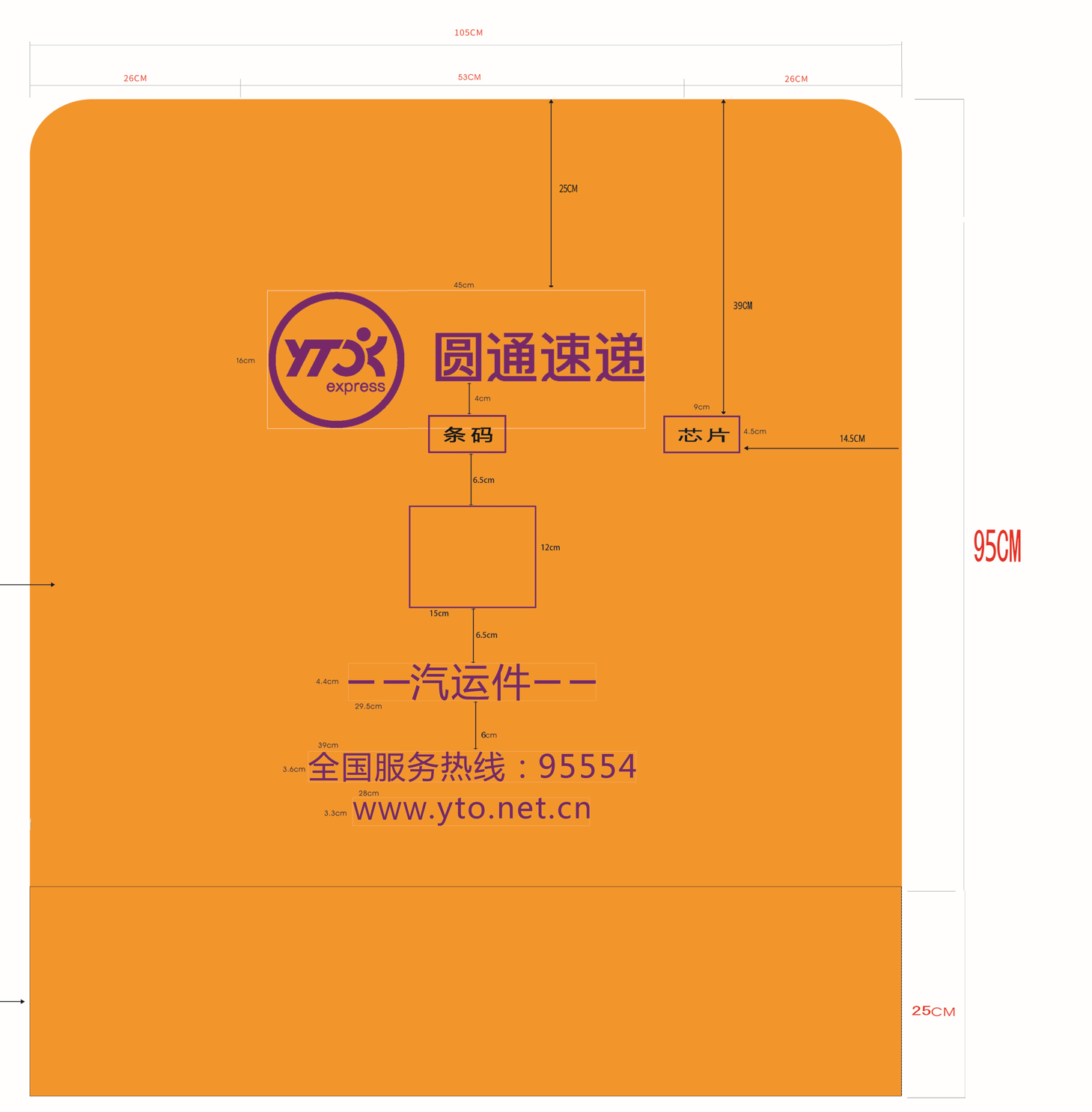 多款环保袋